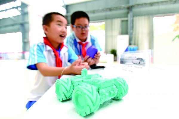 3D打印培訓(xùn)服務(wù)_貴州首屆青少年3D打印創(chuàng)意設(shè)計大賽：54輛“未來汽車”獲一等獎