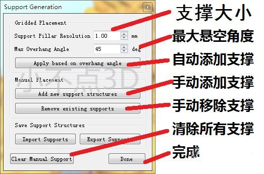 Simplify3D軟件界面 3d打印常見問題解決方案 3D打印機(jī)打印時(shí)模型上的斑點(diǎn)和痘痘怎么辦