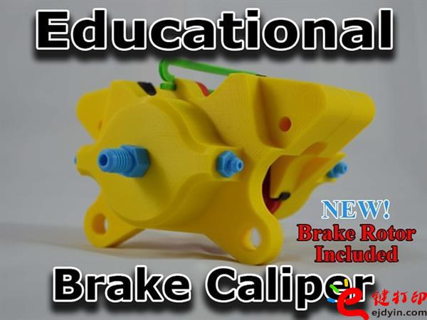 3D打印教學用剎車制動鉗,3d打印培訓課程方案作品展 中小學生超愛3D打印小作品成功案例展示