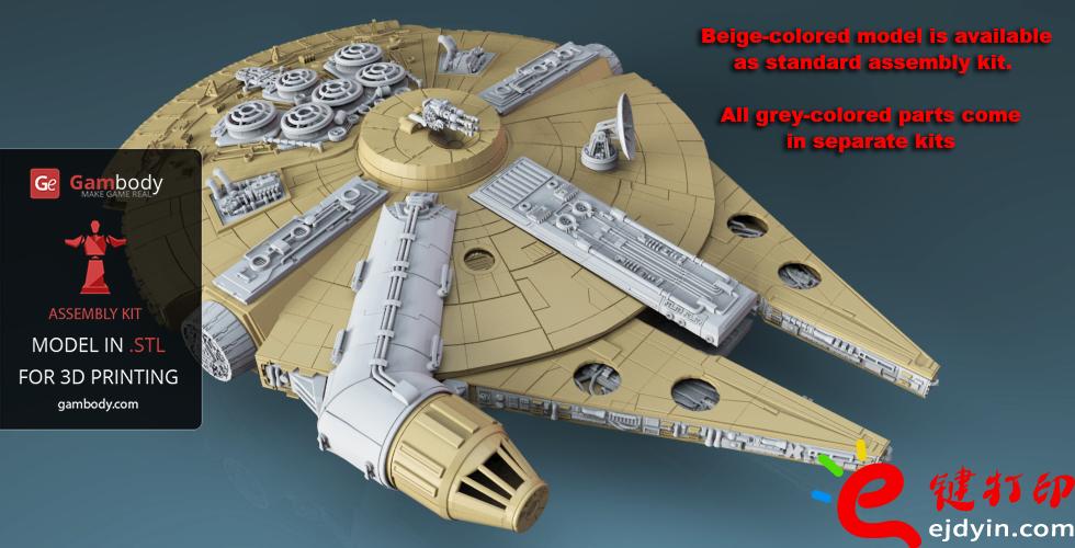 [超清圖集]<<星球大戰之原力覺醒>>千年隼號飛船3D打印作品欣賞(附模型下載地址)