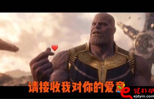 復(fù)仇者聯(lián)盟3：無限戰(zhàn)爭(zhēng)